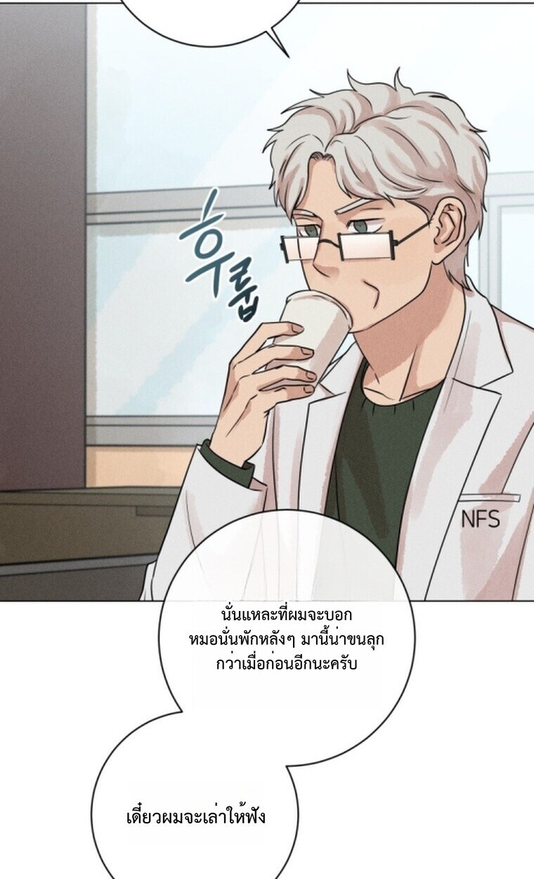 The Killer’s Interview ตอนที่ 101 80