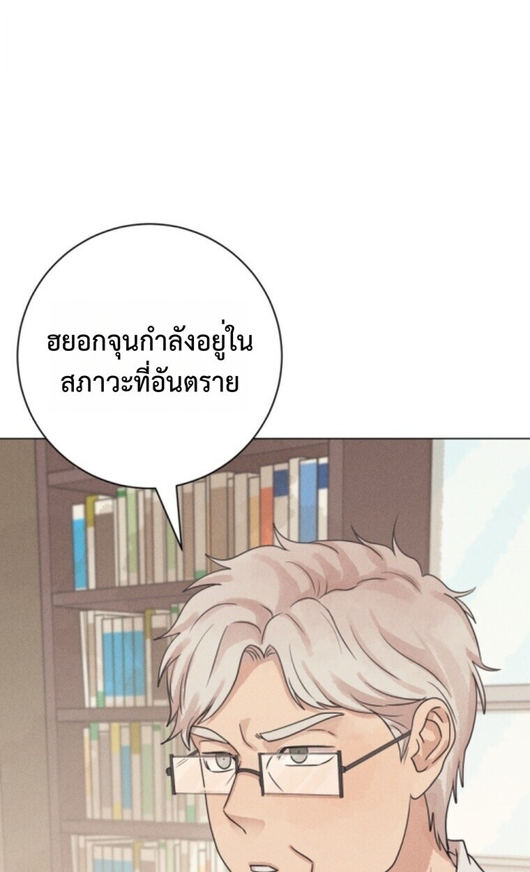 The Killer’s Interview ตอนที่ 101 89
