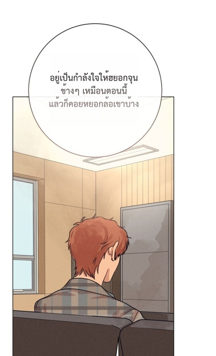 The Killer’s Interview ตอนที่ 101 91