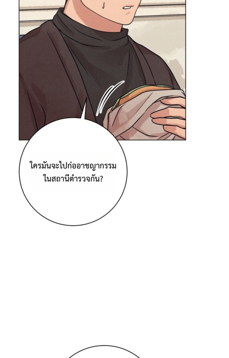 The Killer’s Interview ตอนที่ 102 7