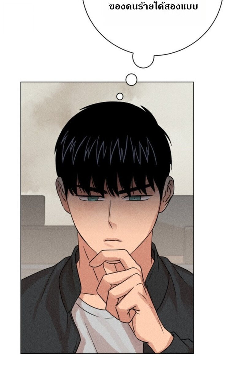 The Killer’s Interview ตอนที่ 102 15