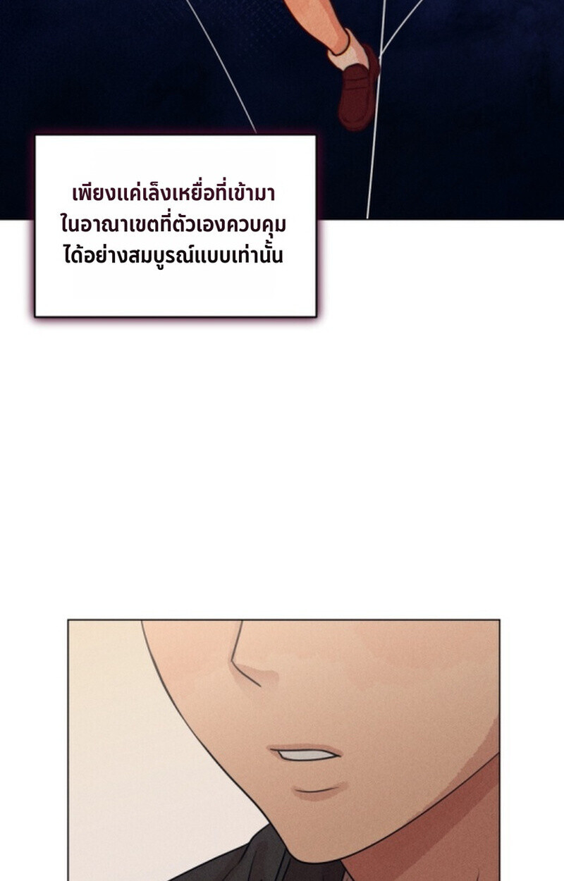 The Killer’s Interview ตอนที่ 102 24