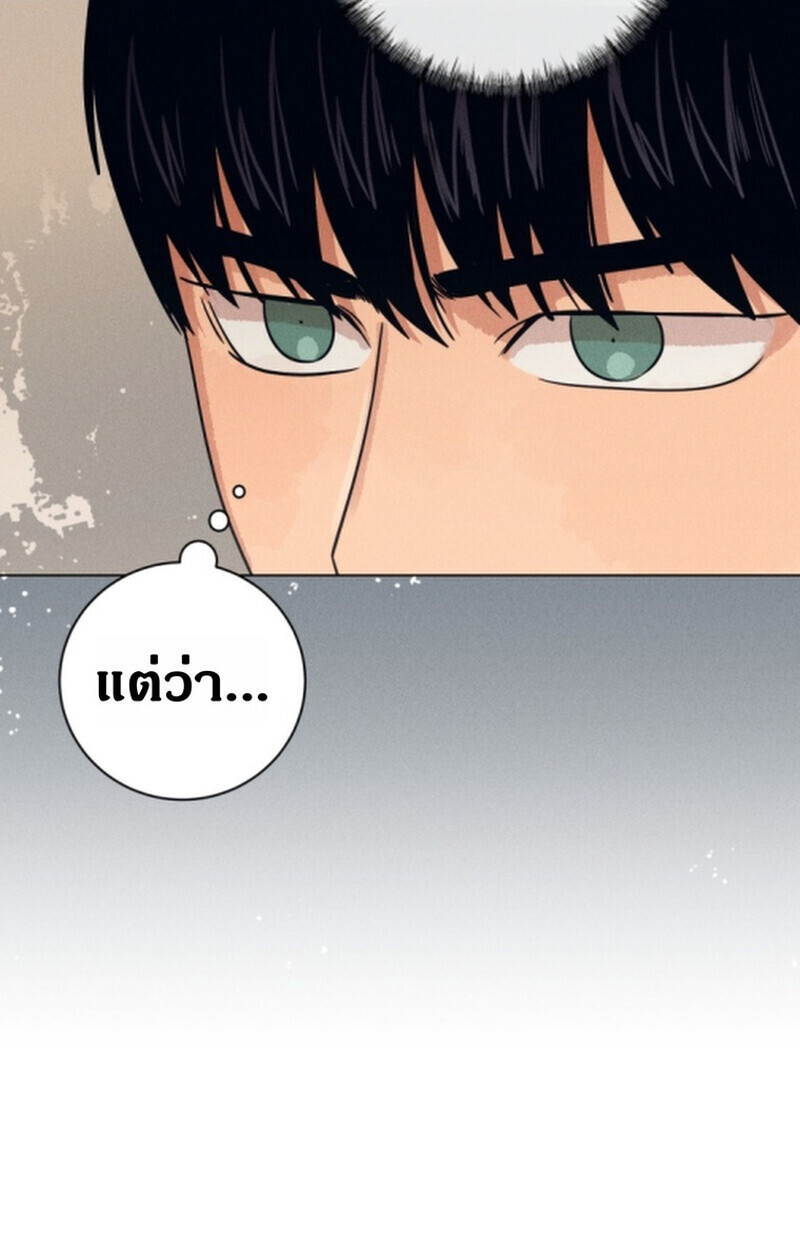 The Killer’s Interview ตอนที่ 102 29
