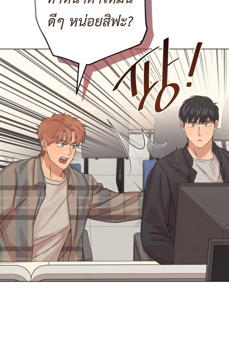 The Killer’s Interview ตอนที่ 102 35