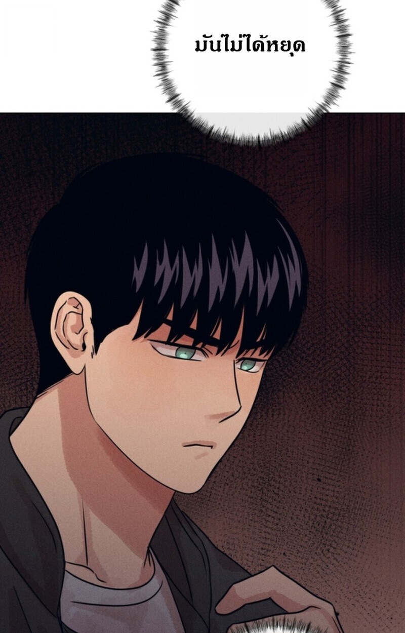 The Killer’s Interview ตอนที่ 102 33
