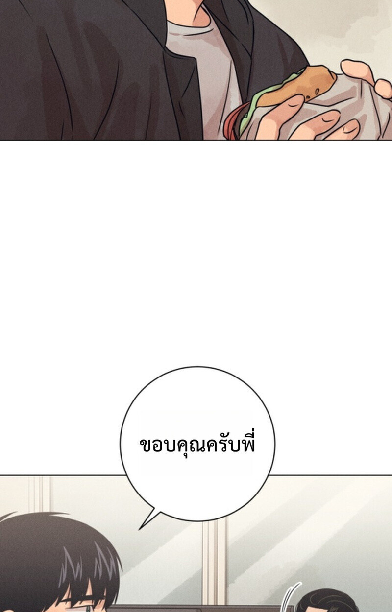 The Killer’s Interview ตอนที่ 102 44