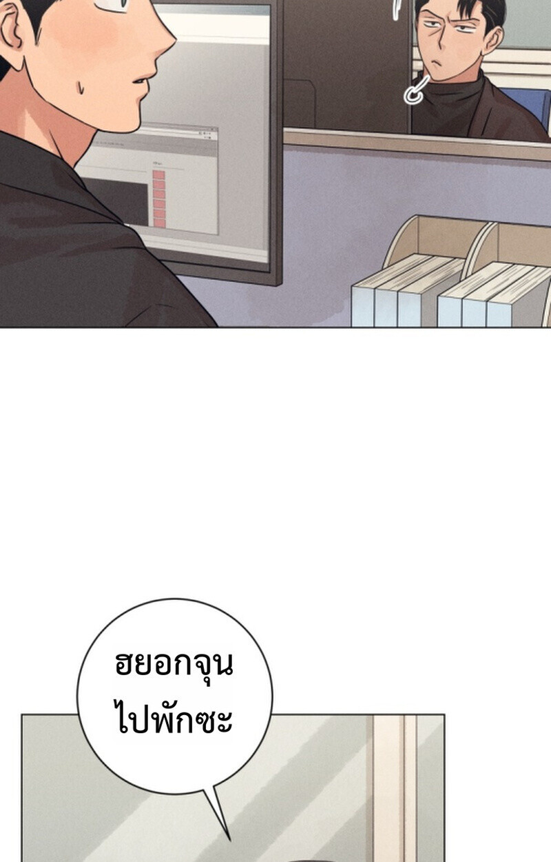 The Killer’s Interview ตอนที่ 102 45