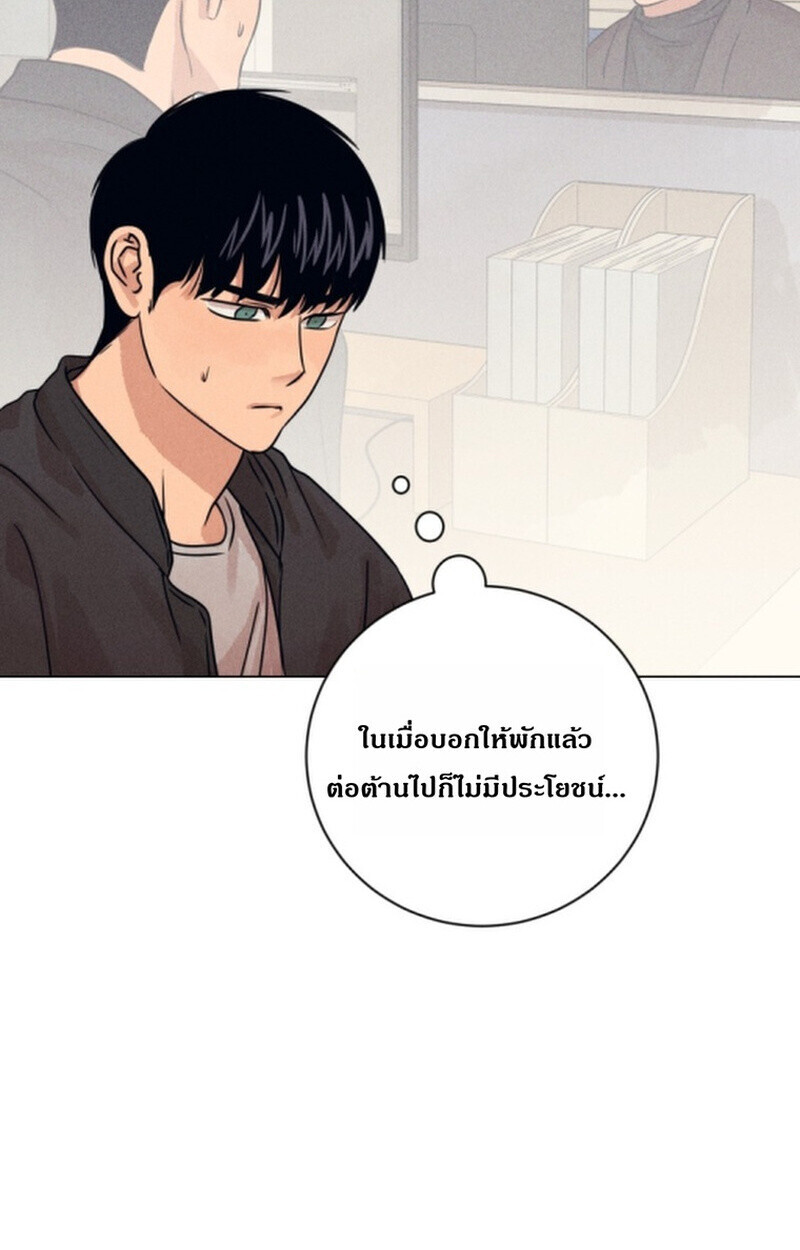 The Killer’s Interview ตอนที่ 102 52