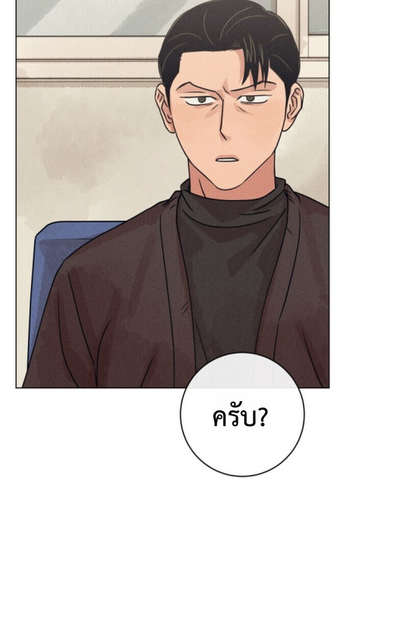 The Killer’s Interview ตอนที่ 102 46
