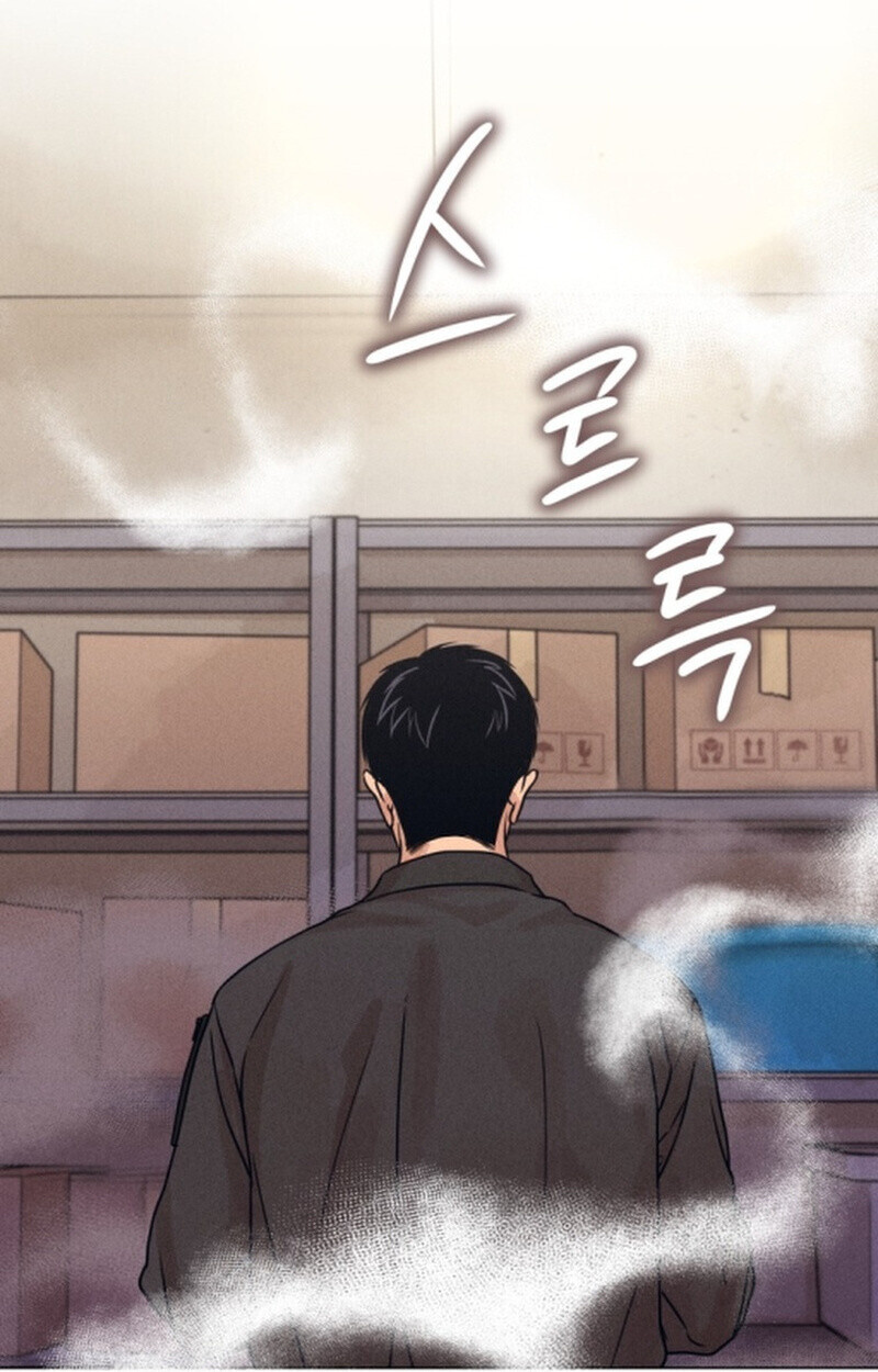 The Killer’s Interview ตอนที่ 102 55