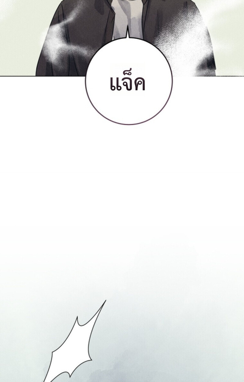 The Killer’s Interview ตอนที่ 102 57