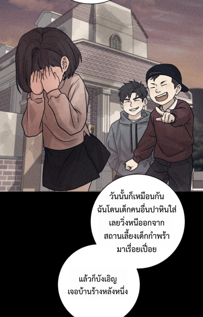 The Killer’s Interview ตอนที่ 102 74