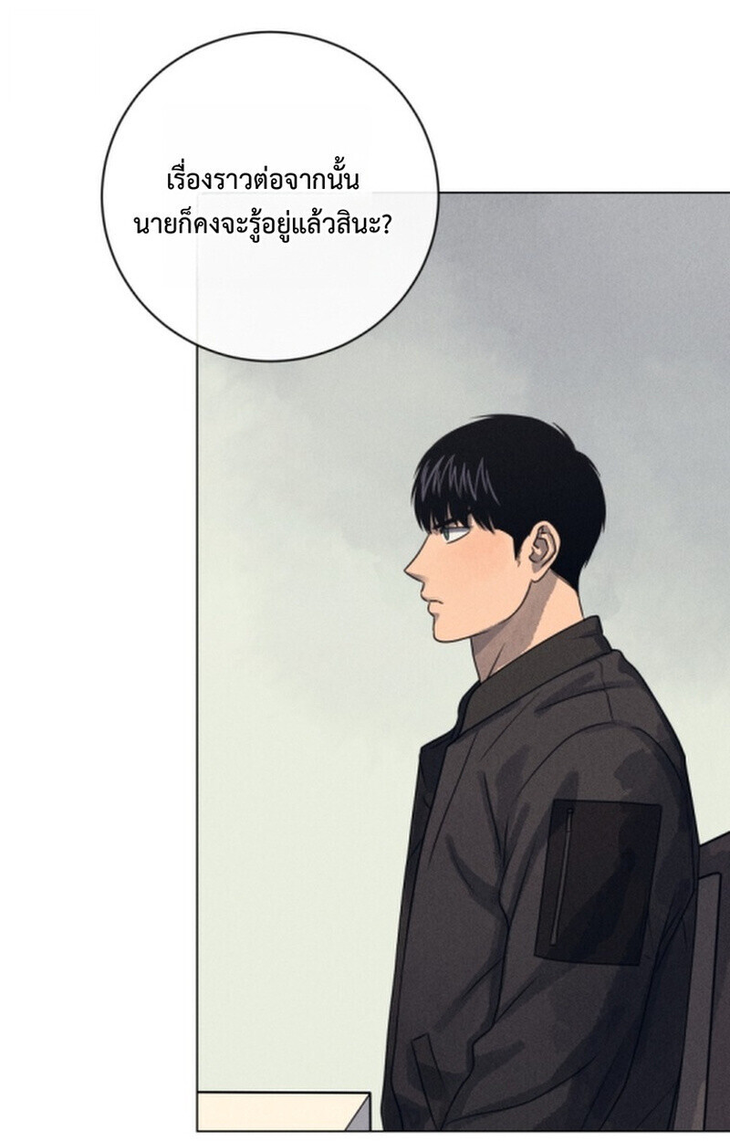 The Killer’s Interview ตอนที่ 102 80