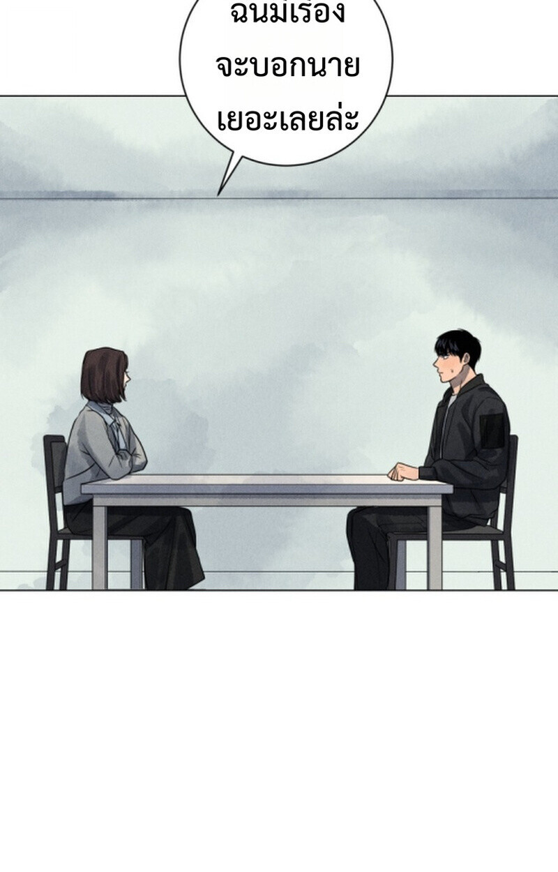 The Killer’s Interview ตอนที่ 102 71