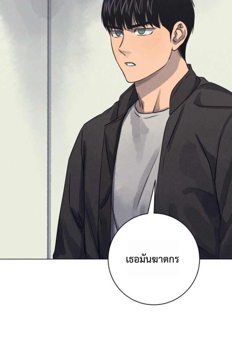 The Killer’s Interview ตอนที่ 102 88