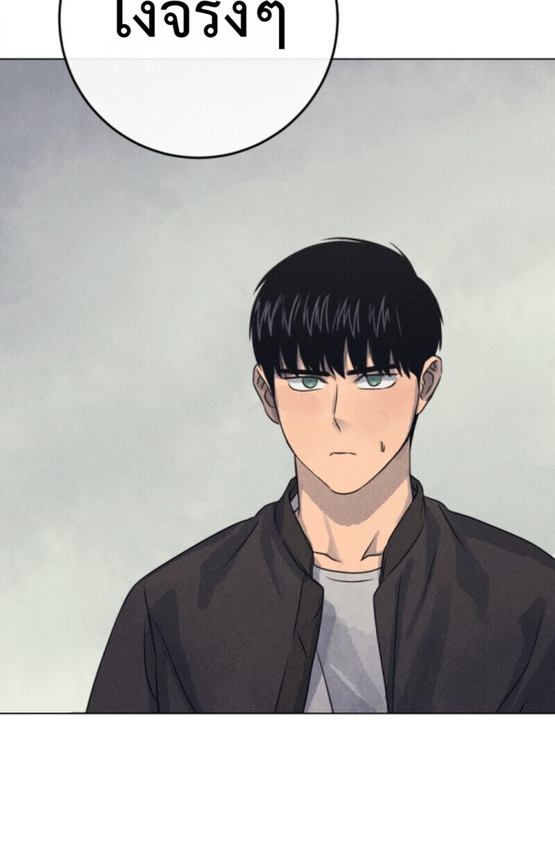 The Killer’s Interview ตอนที่ 102 98