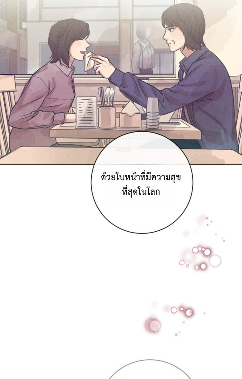 The Killer’s Interview ตอนที่ 102 92