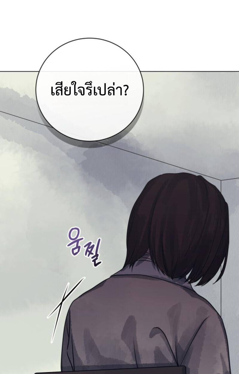The Killer’s Interview ตอนที่ 102 100