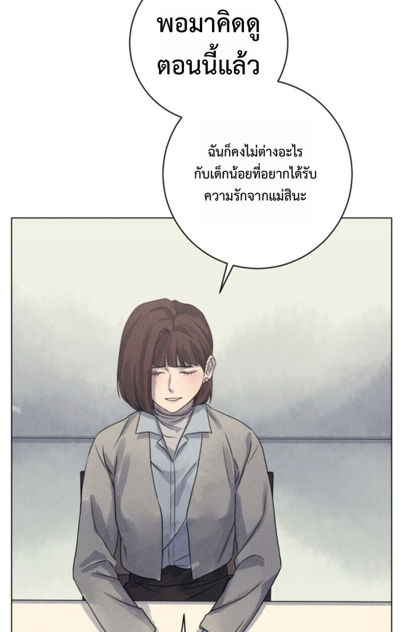 The Killer’s Interview ตอนที่ 102 96