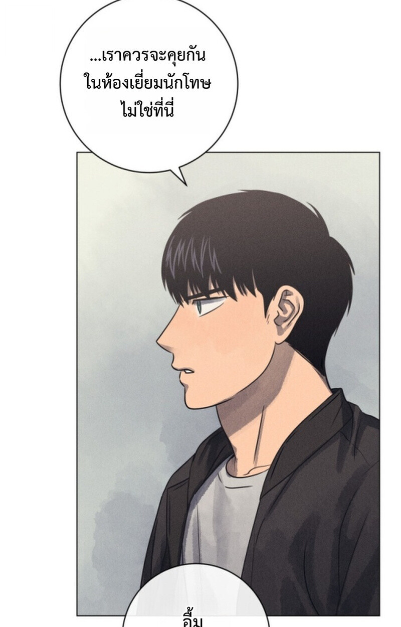The Killer’s Interview ตอนที่ 103 5