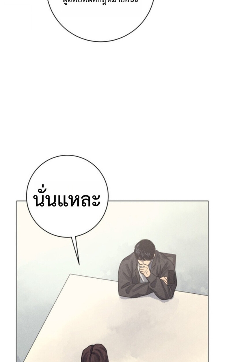The Killer’s Interview ตอนที่ 103 38