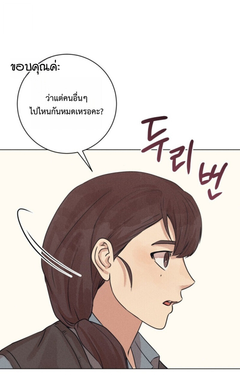 The Killer’s Interview ตอนที่ 103 56