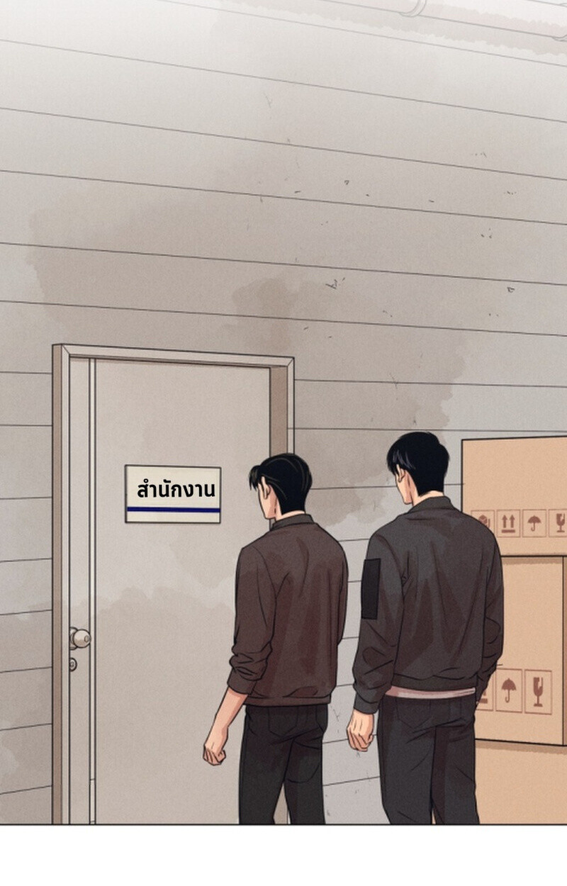 The Killer’s Interview ตอนที่ 103 66