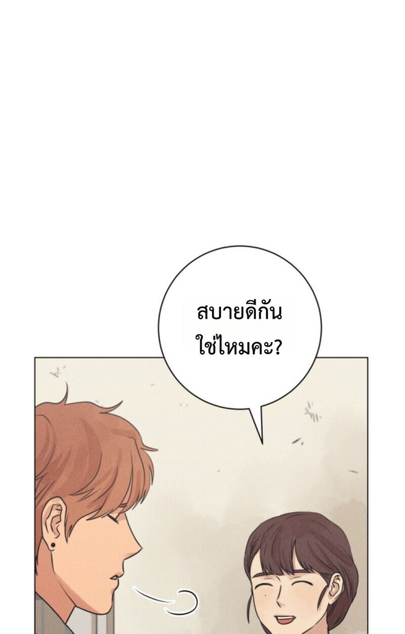 The Killer’s Interview ตอนที่ 103 54