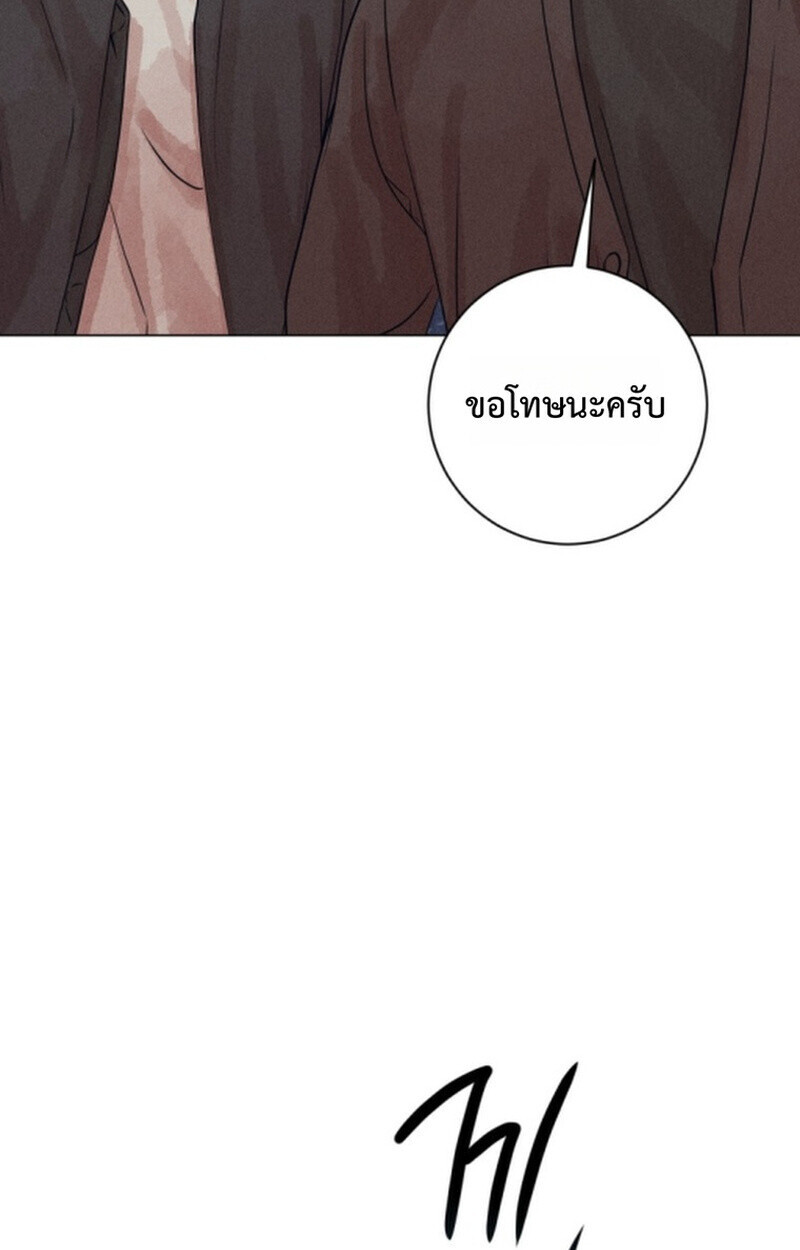The Killer’s Interview ตอนที่ 103 70