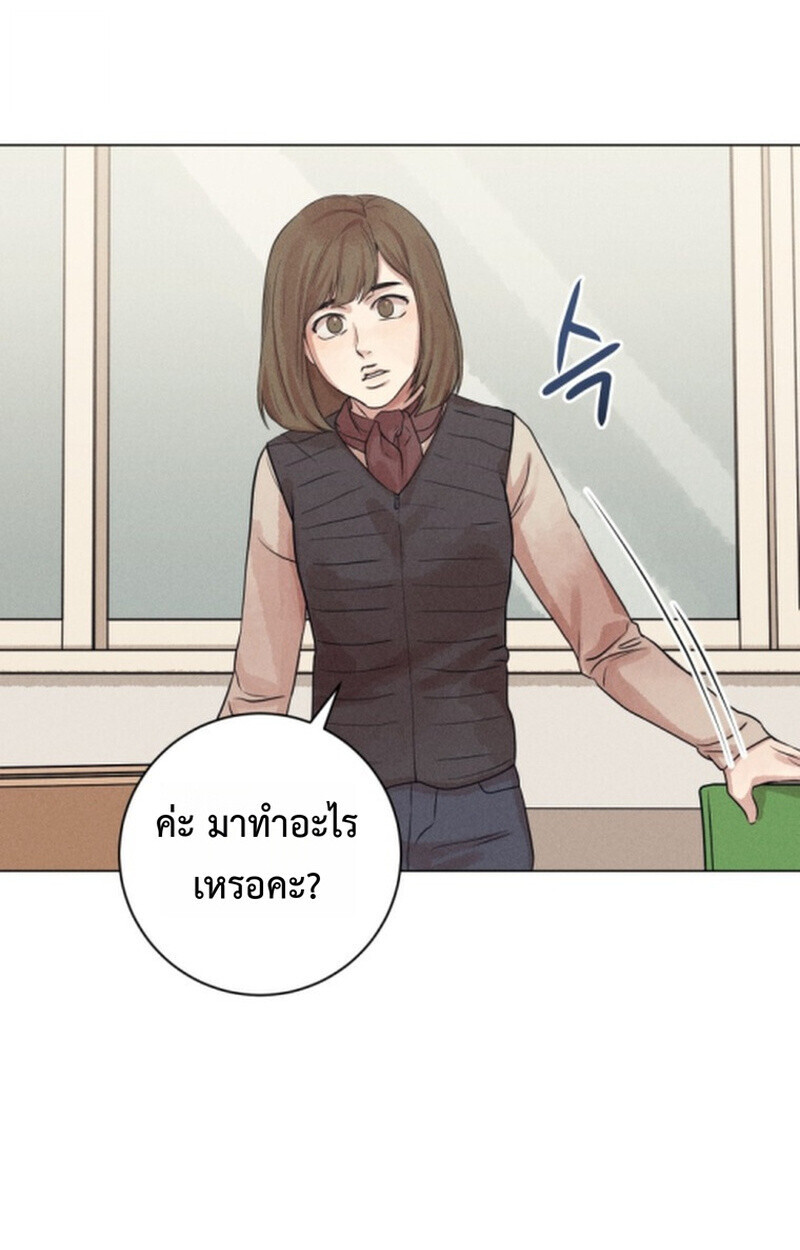 The Killer’s Interview ตอนที่ 103 72