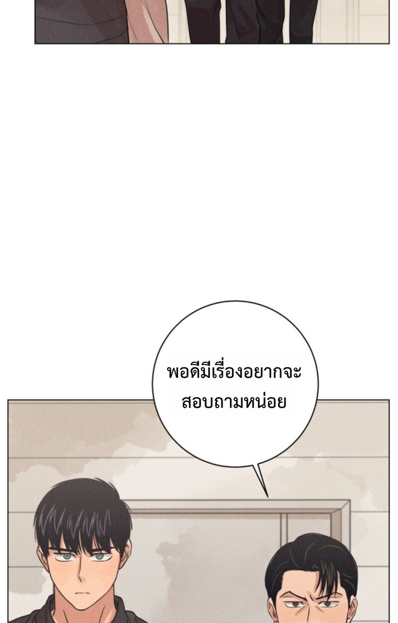 The Killer’s Interview ตอนที่ 103 74