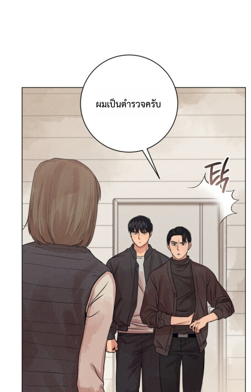 The Killer’s Interview ตอนที่ 103 73