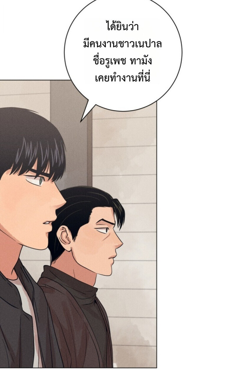 The Killer’s Interview ตอนที่ 103 77