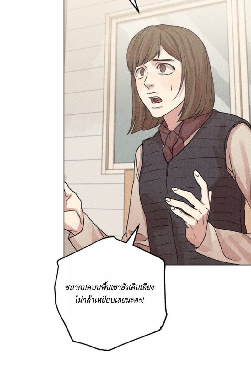 The Killer’s Interview ตอนที่ 103 82