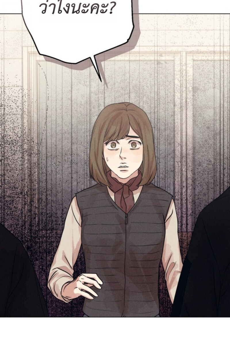 The Killer’s Interview ตอนที่ 103 86