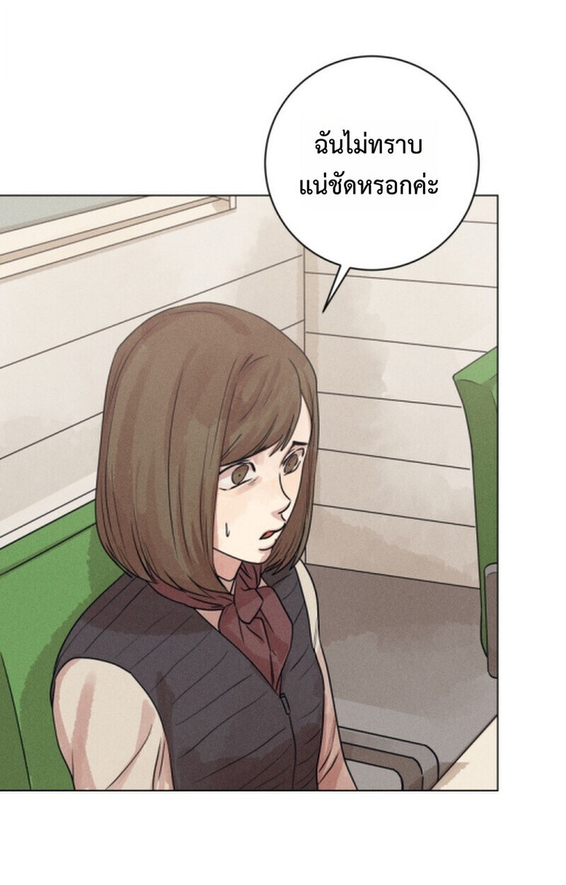 The Killer’s Interview ตอนที่ 103 104