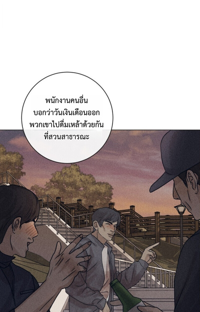 The Killer’s Interview ตอนที่ 103 105