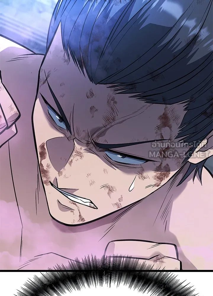 King of the Arena ตอนที่ 60 9