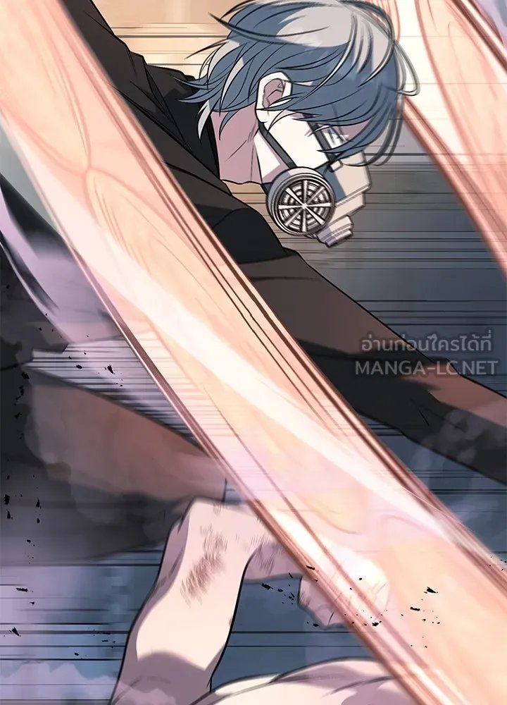King of the Arena ตอนที่ 60 21