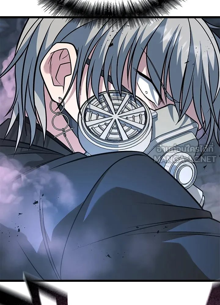 King of the Arena ตอนที่ 60 24