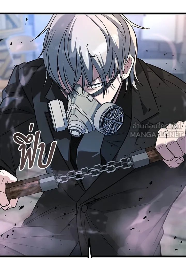 King of the Arena ตอนที่ 60 18
