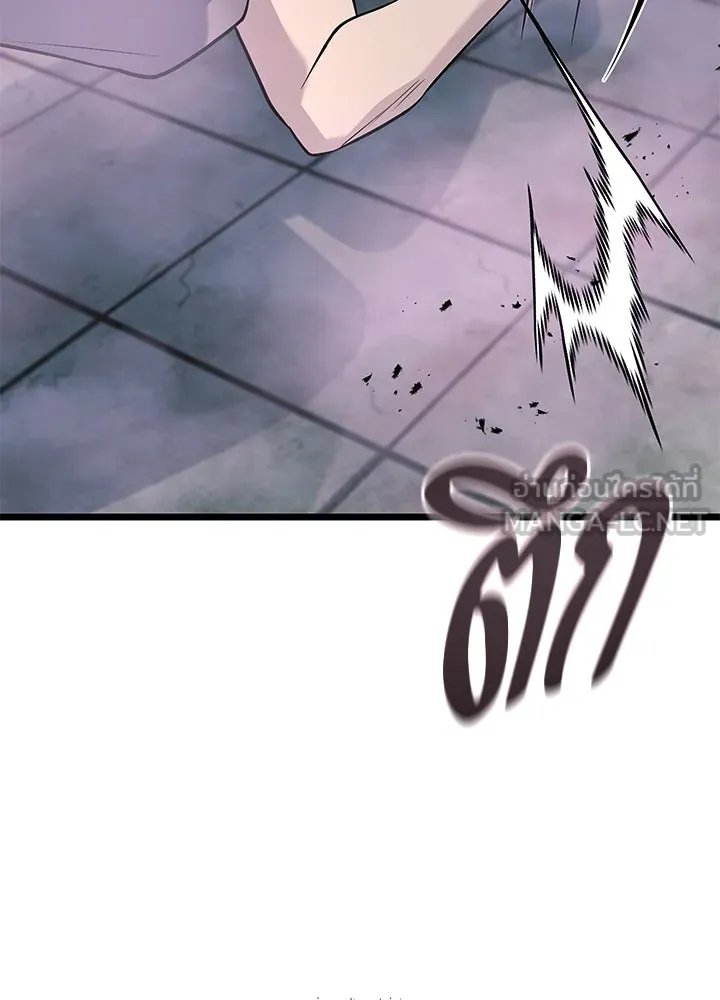 King of the Arena ตอนที่ 60 30