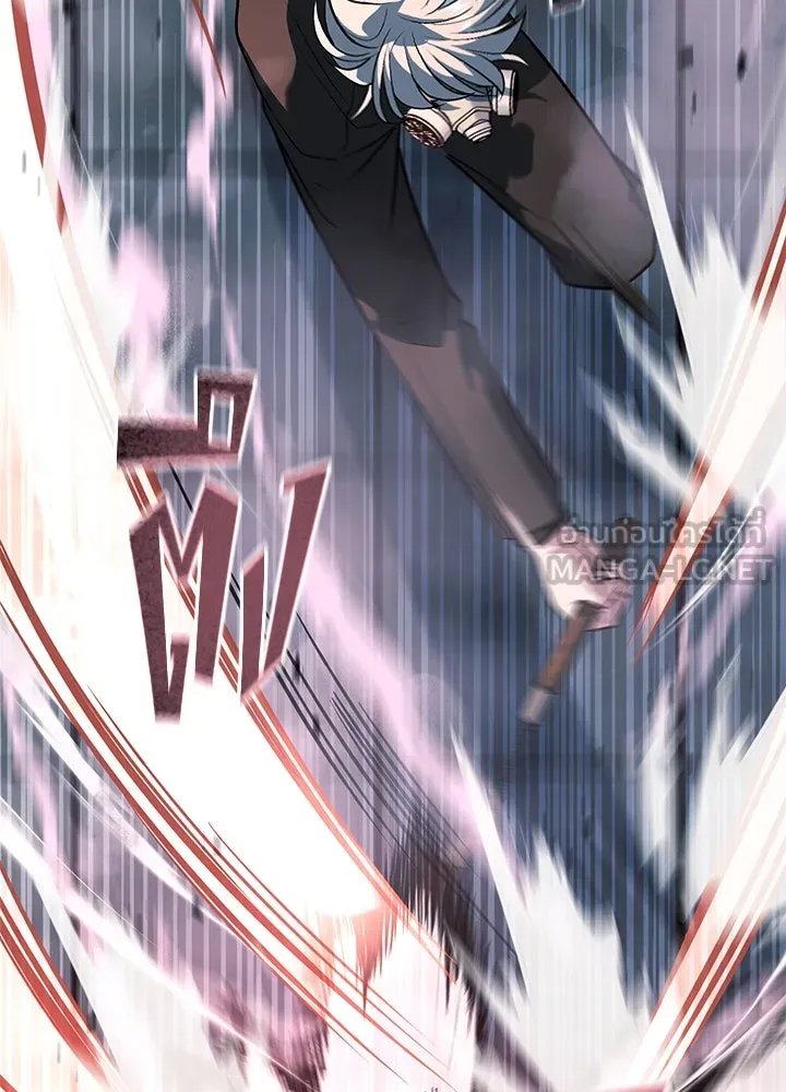 King of the Arena ตอนที่ 60 45