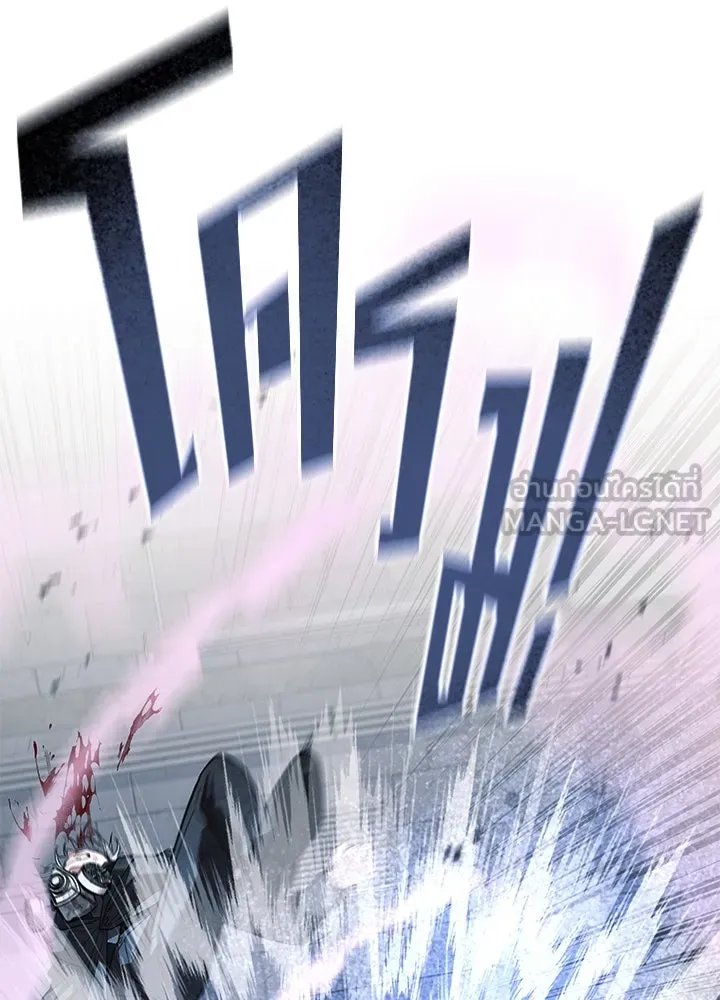 King of the Arena ตอนที่ 60 54