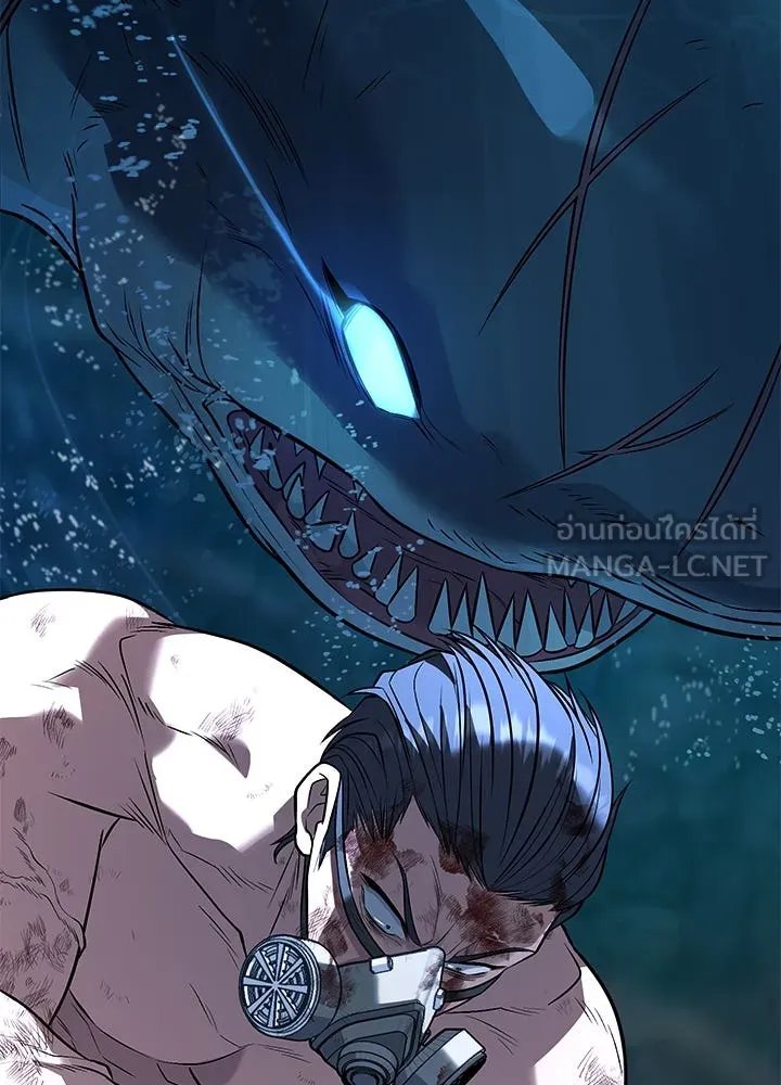 King of the Arena ตอนที่ 60 66