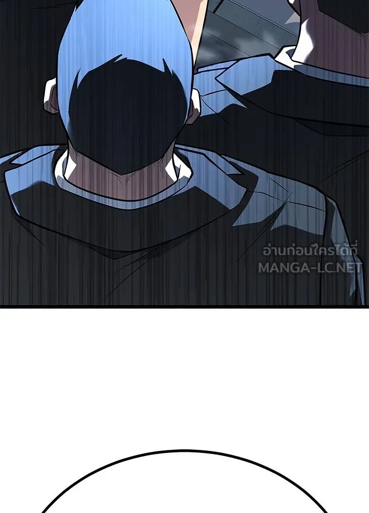 King of the Arena ตอนที่ 60 84