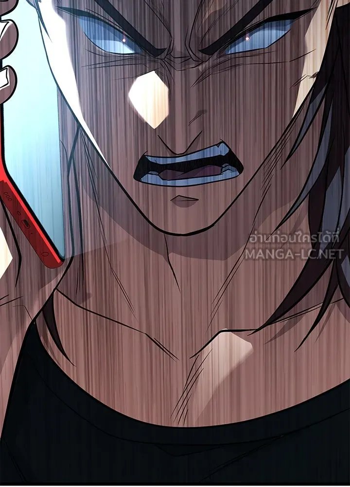 King of the Arena ตอนที่ 60 105