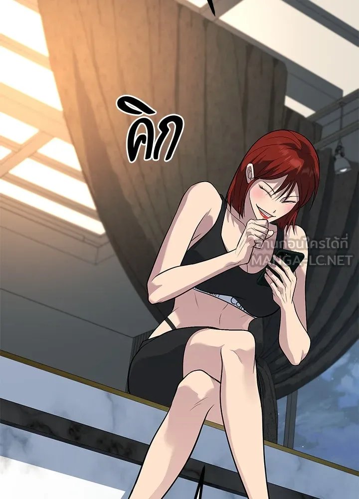 King of the Arena ตอนที่ 60 111