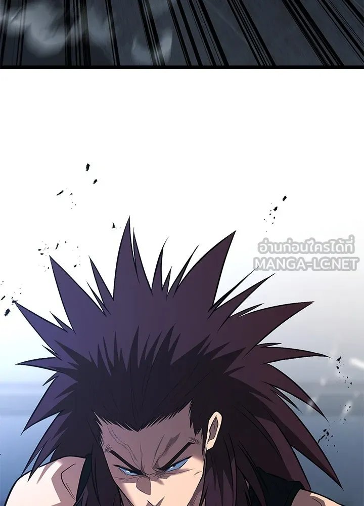 King of the Arena ตอนที่ 60 123