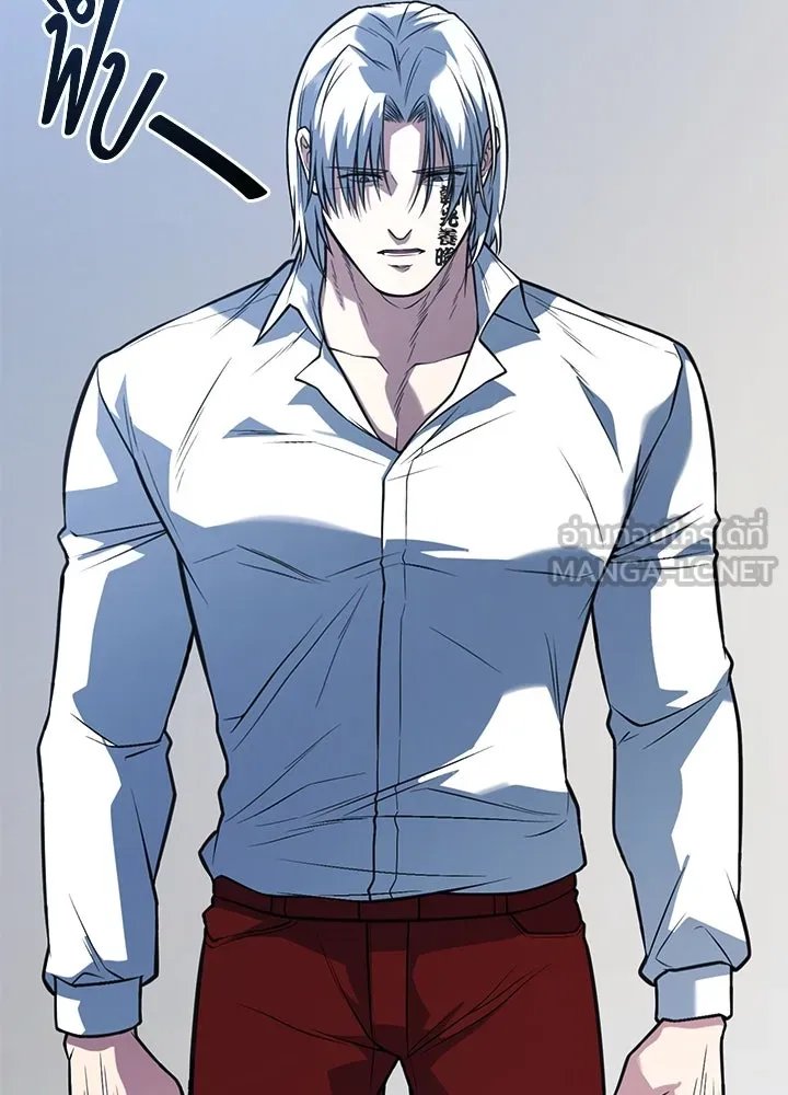 King of the Arena ตอนที่ 60 138
